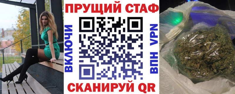 Наркошоп купить Галлюциногенные грибы  Мефедрон  Бутират  Alpha PVP  ГАШИШ  Лсд 25  Cocaine  Каннабис  Белокуриха