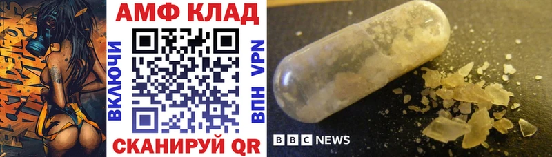 Amphetamine Premium  Купить  Белокуриха 