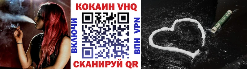 Кокаин 98% Белокуриха