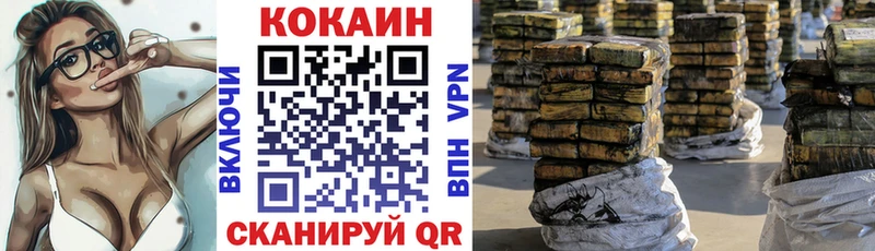 COCAIN Боливия  Купить закладки  Белокуриха 