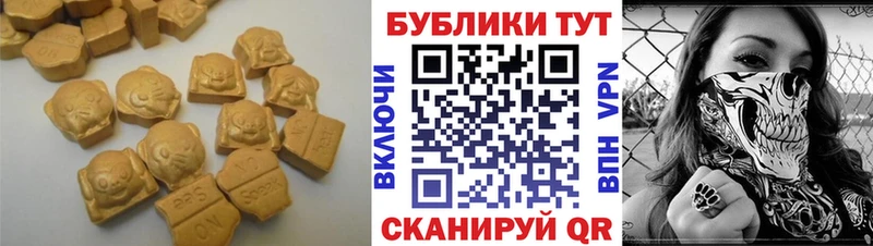 Купить закладки  Белокуриха  Экстази TESLA 