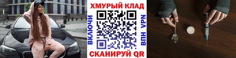 ГЕРОИН VHQ  Купить где  Белокуриха 