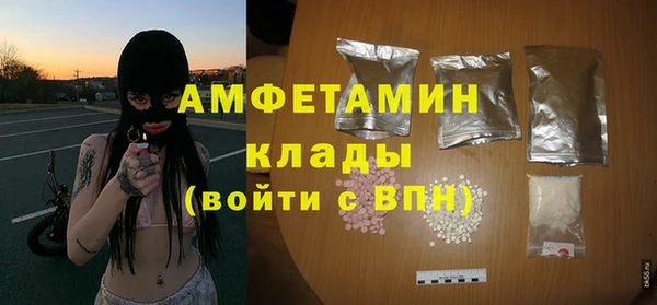 амфетамин Киреевск