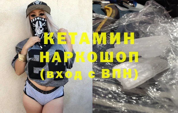 амфетамин Киреевск