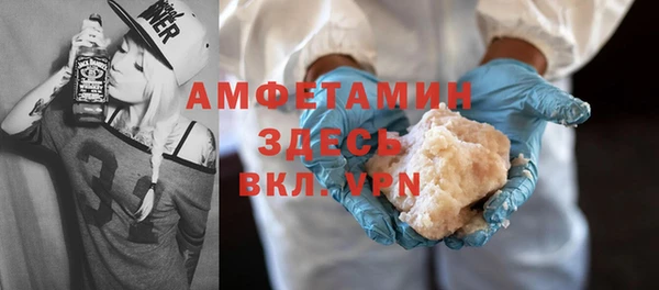 амфетамин Киреевск