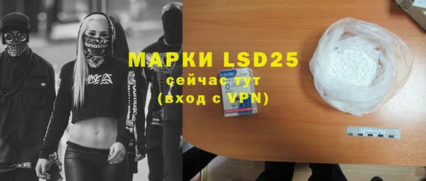 марки lsd Кинешма