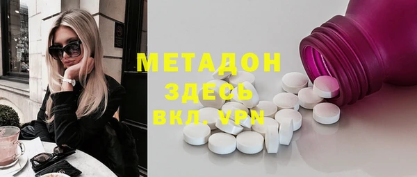 марки lsd Кинешма