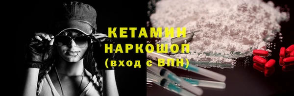 марки lsd Кинешма