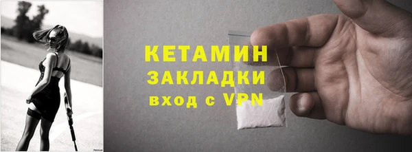 марки lsd Кинешма