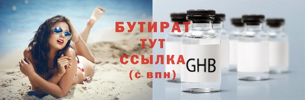амфетамин Киреевск