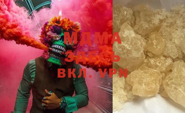 марки lsd Кинешма