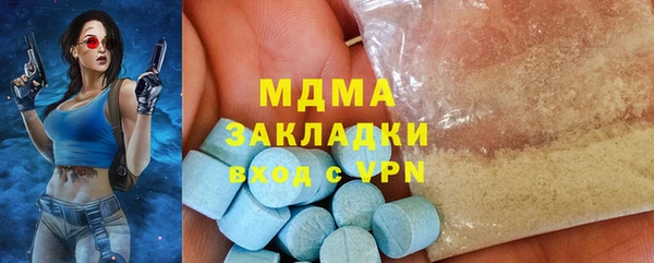 амфетамин Киреевск