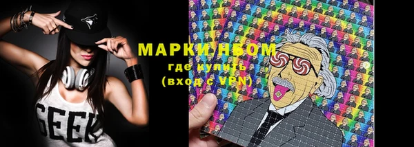марки lsd Кинешма