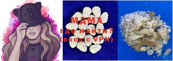 амфетамин Киреевск