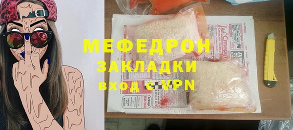 амфетамин Киреевск