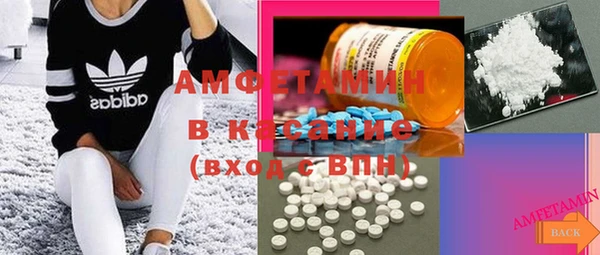 амфетамин Киреевск