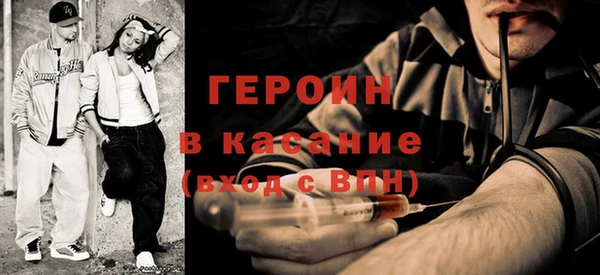 амфетамин Киреевск