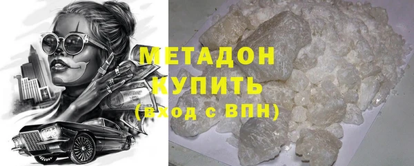 амфетамин Киреевск