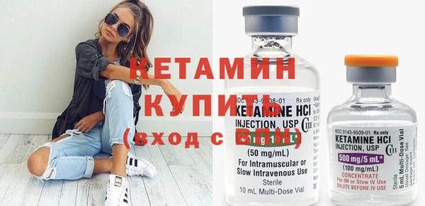 амфетамин Киреевск