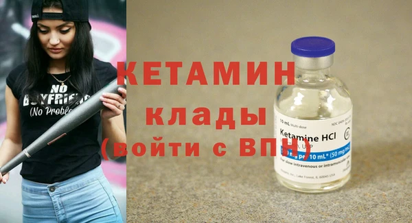 амфетамин Киреевск