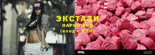 марки lsd Кинешма