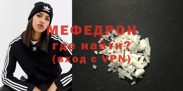 амфетамин Киреевск
