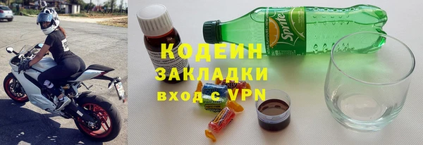 марки lsd Кинешма