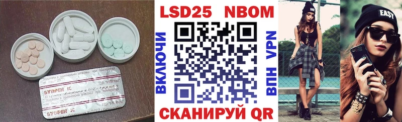 Купить  Белокуриха  LSD-25 экстази кислота 