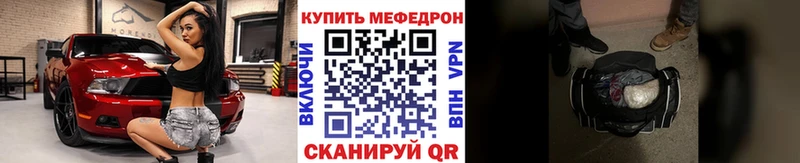 Купить  Белокуриха  МЕФ VHQ 