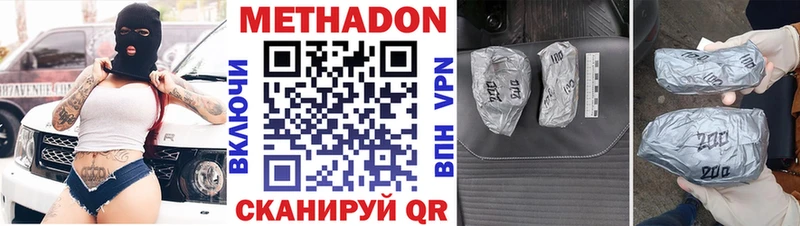 Купить где  Белокуриха  МЕТАДОН мёд 